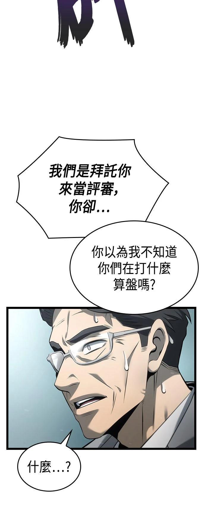第8话29