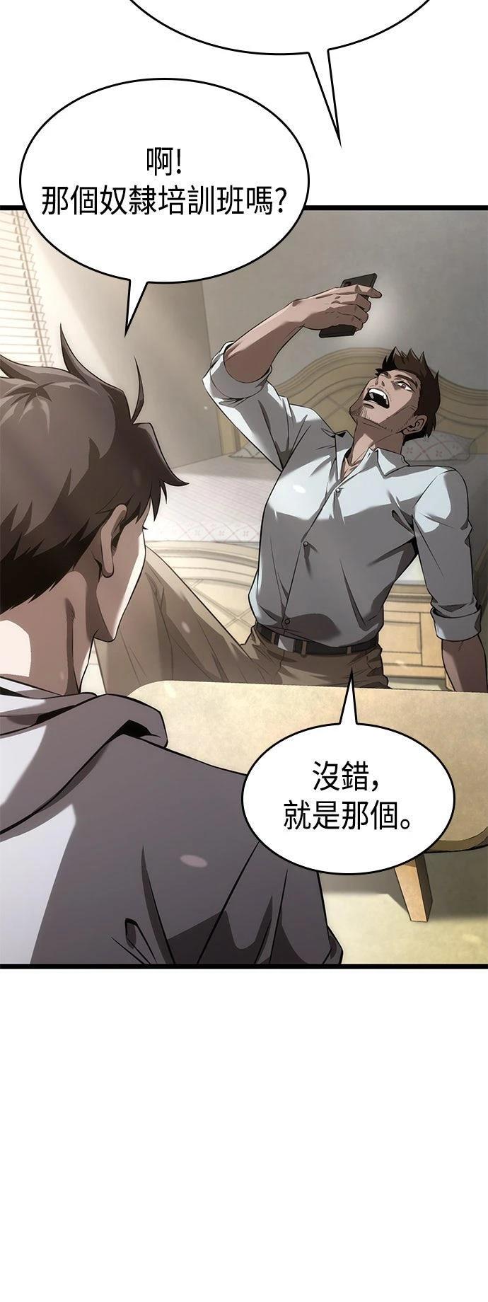 第8话3