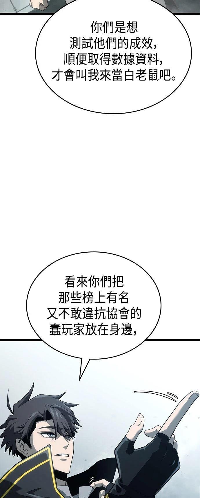 第8话31