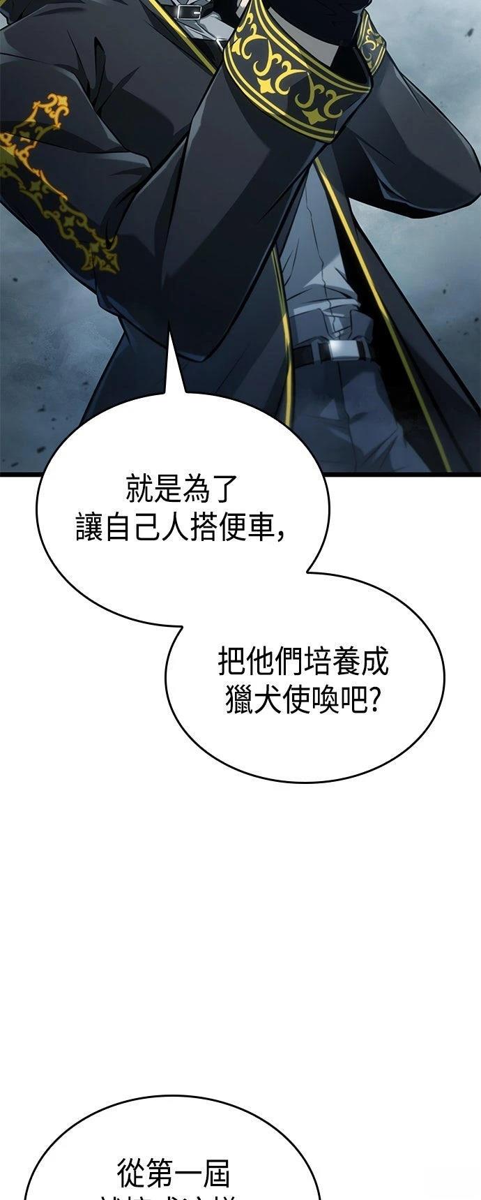 第8话32