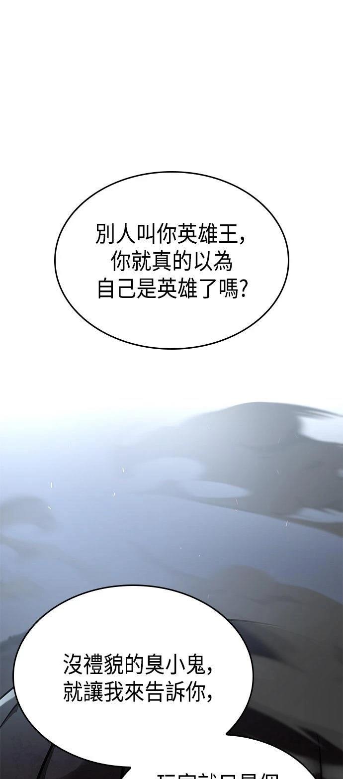 第8话35