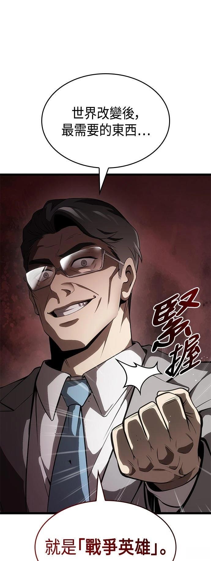 第8话39