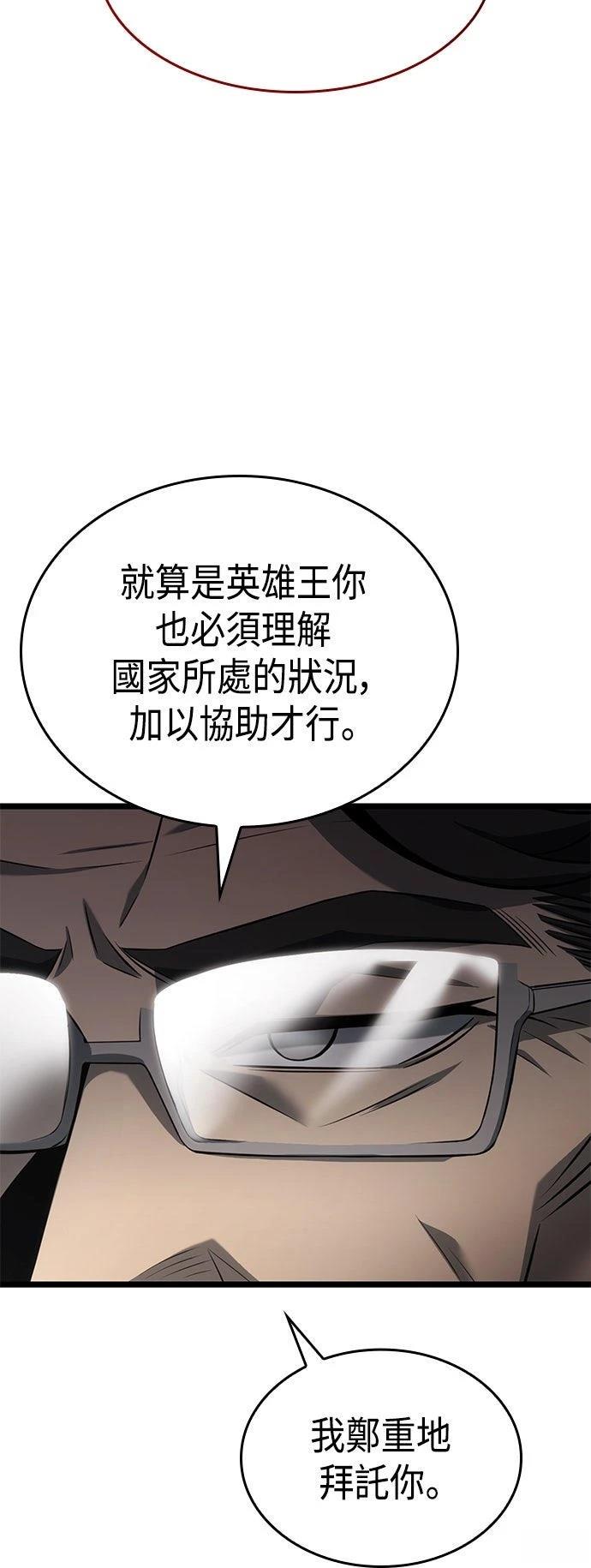 第8话40