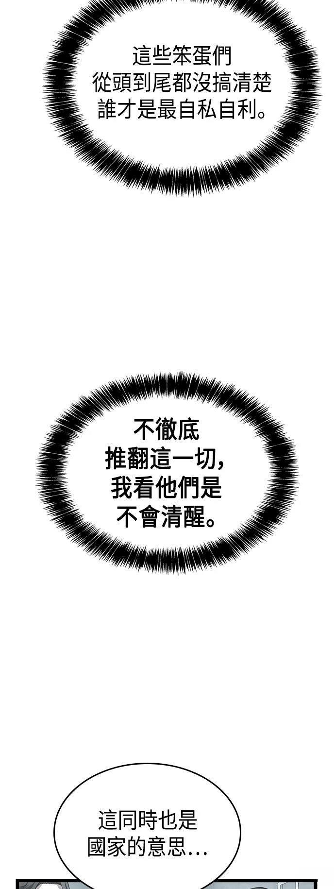 第8话42