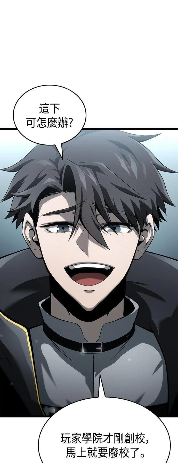 第8话45