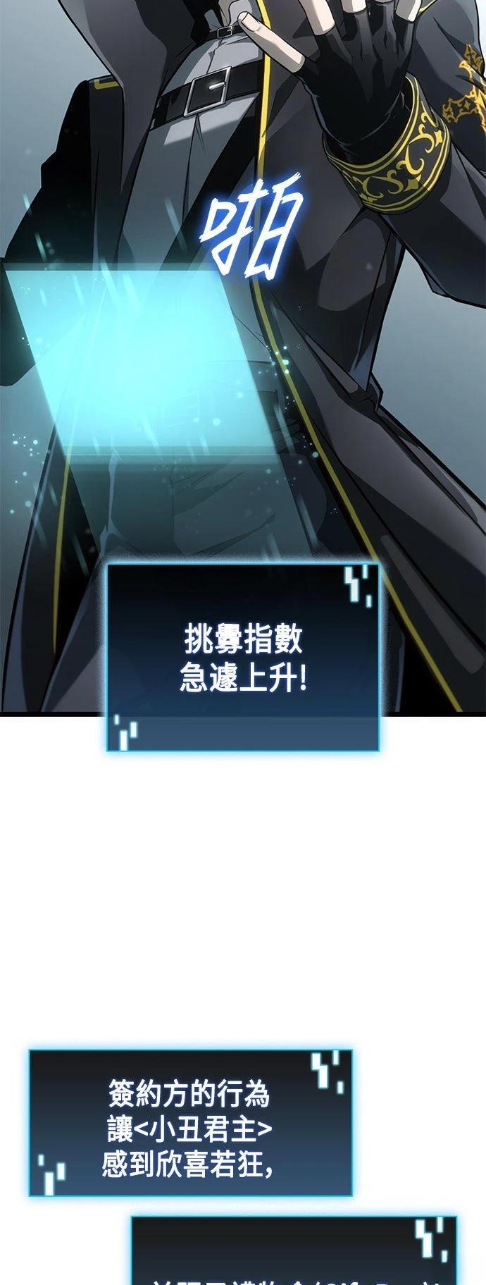 第8话49
