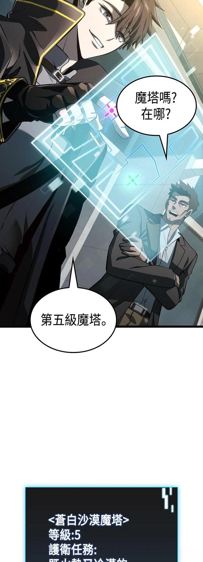 第8话55