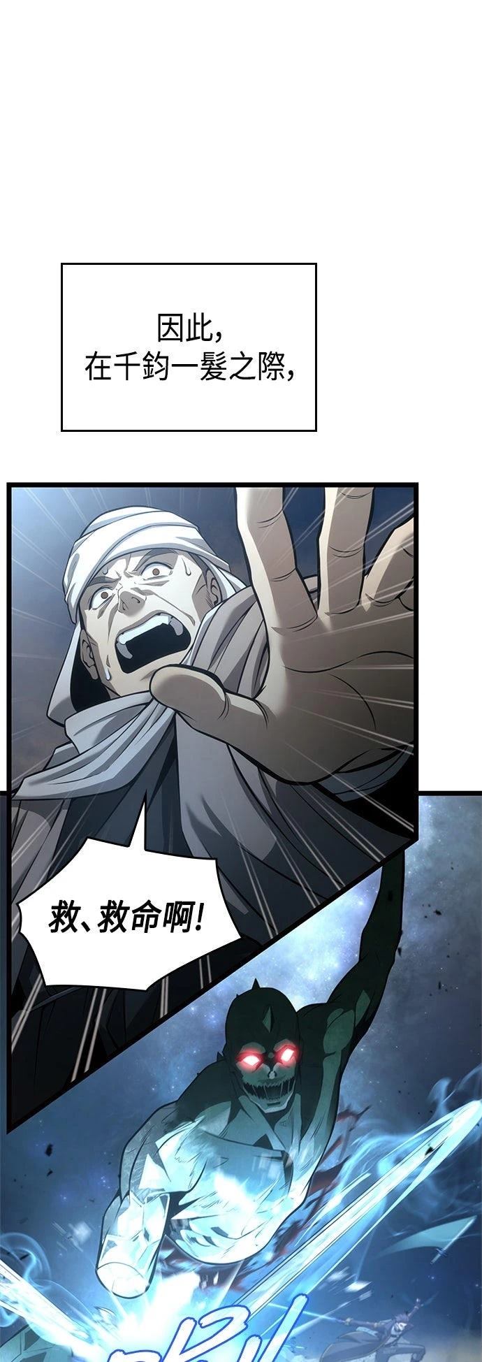 第8话61