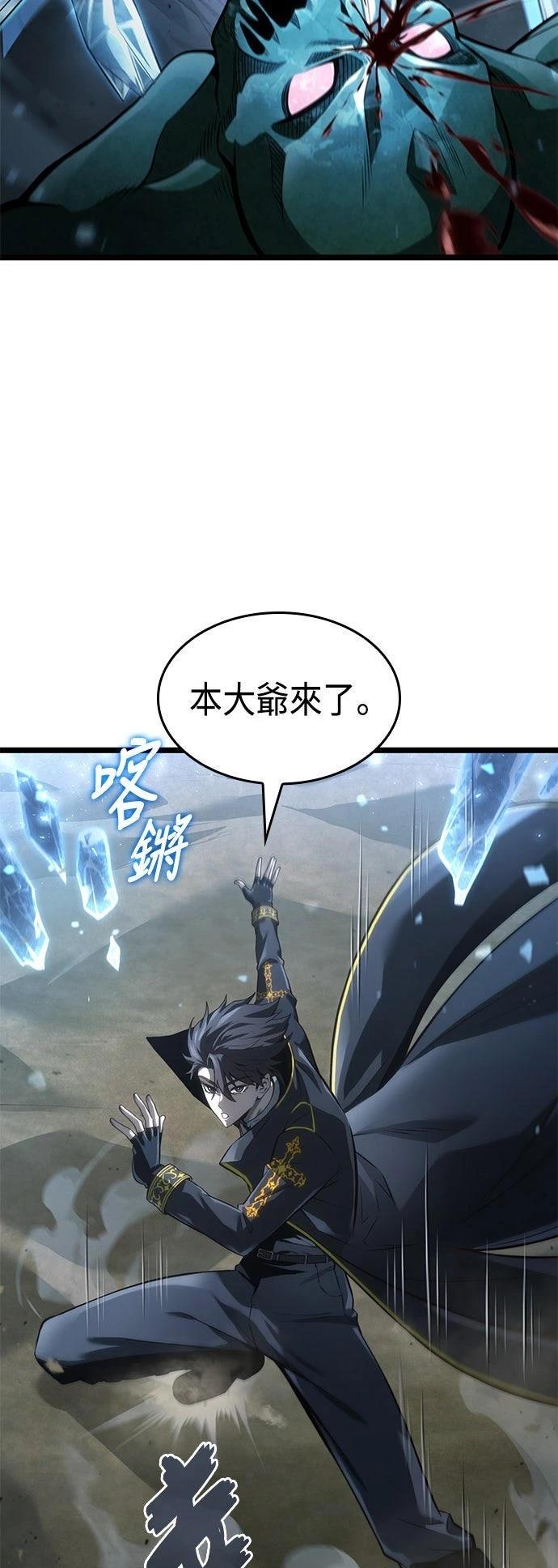 第8话64