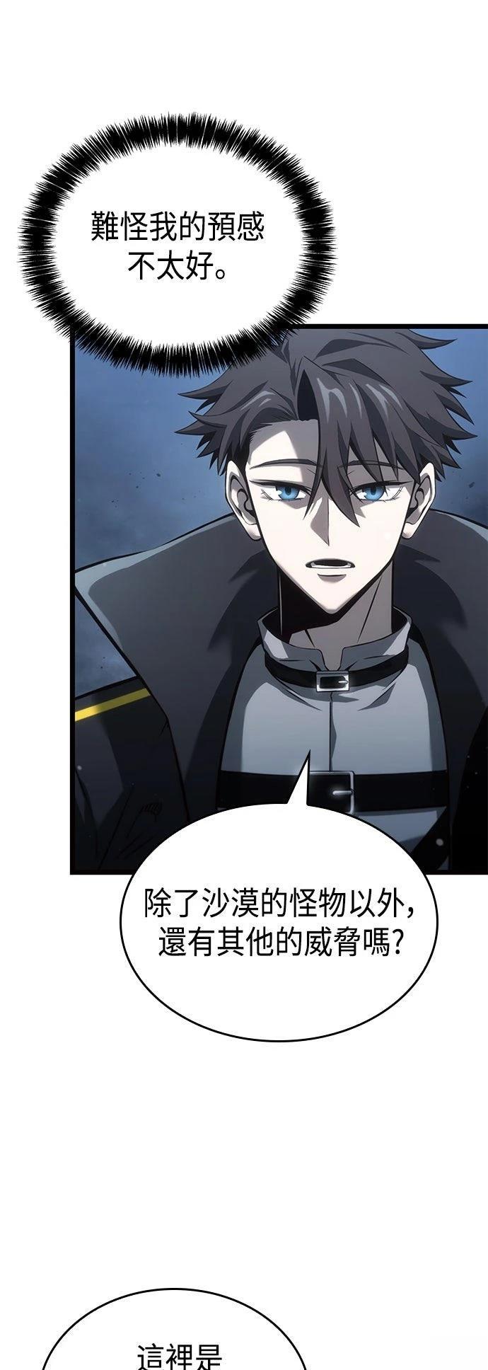 第8话68