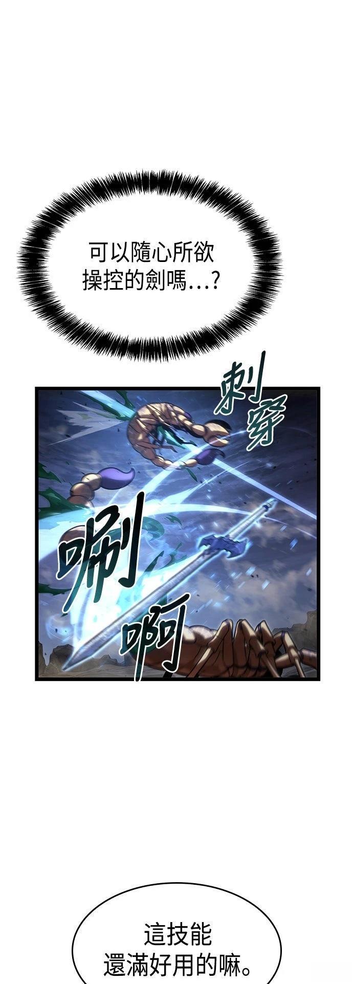 第9话12