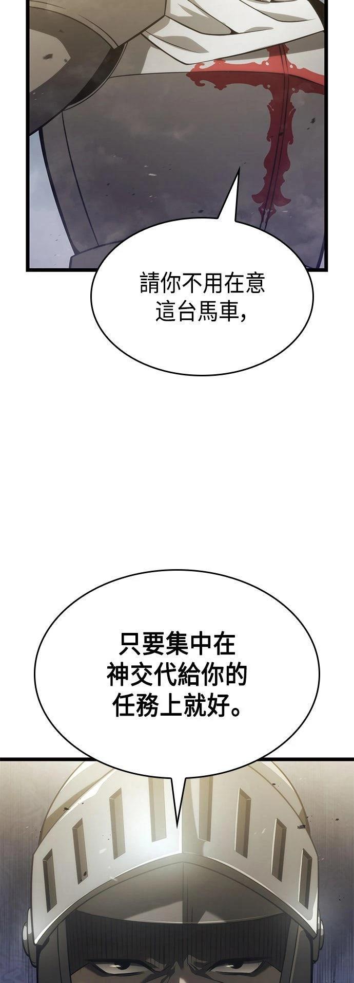 第9话39