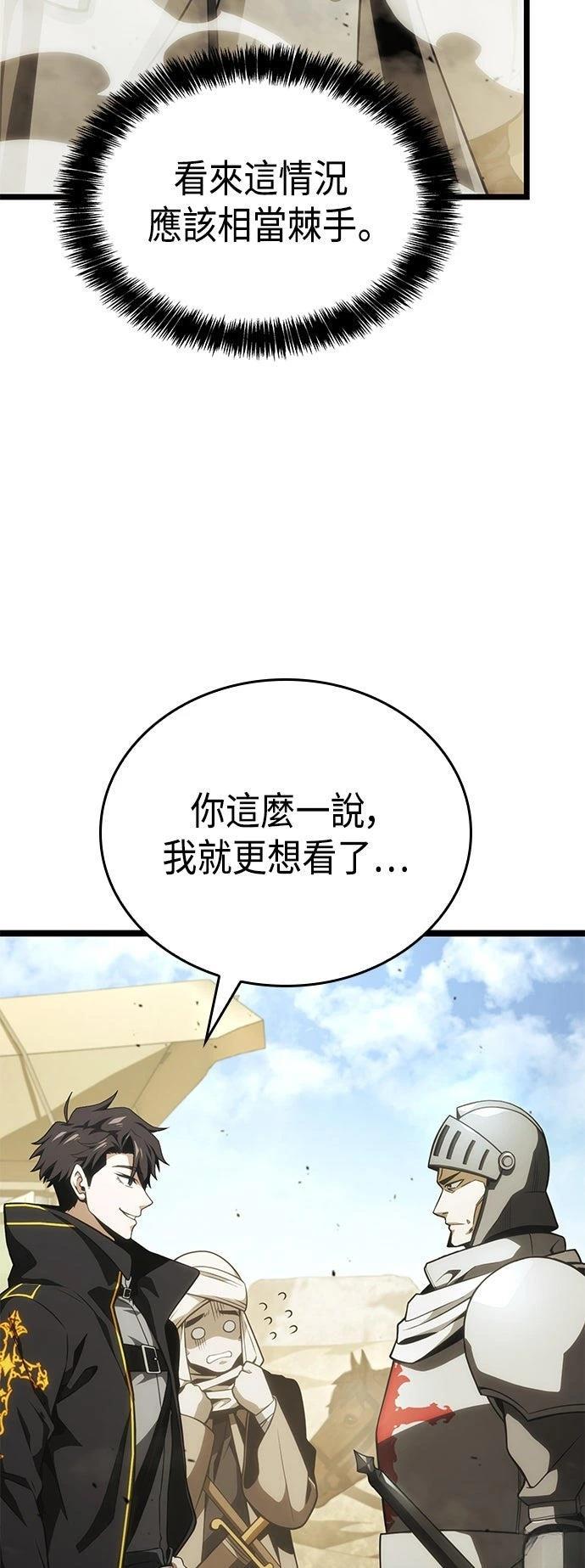 第9话42
