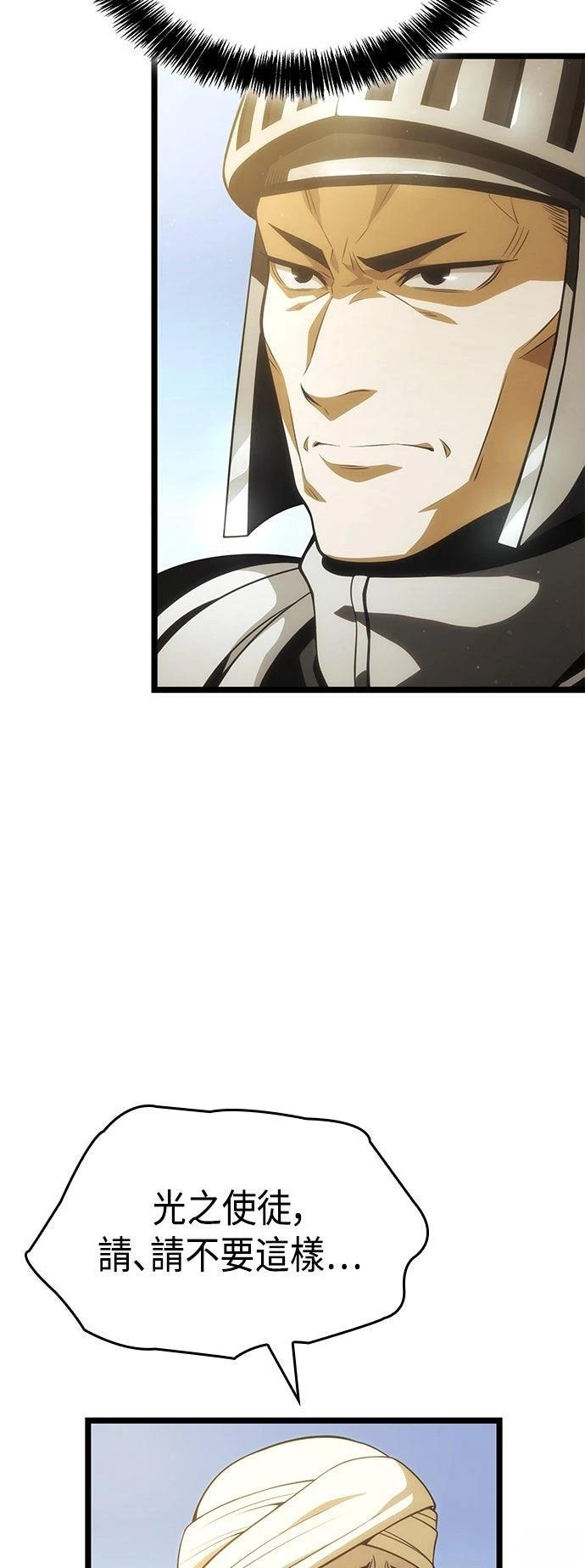 第9话44