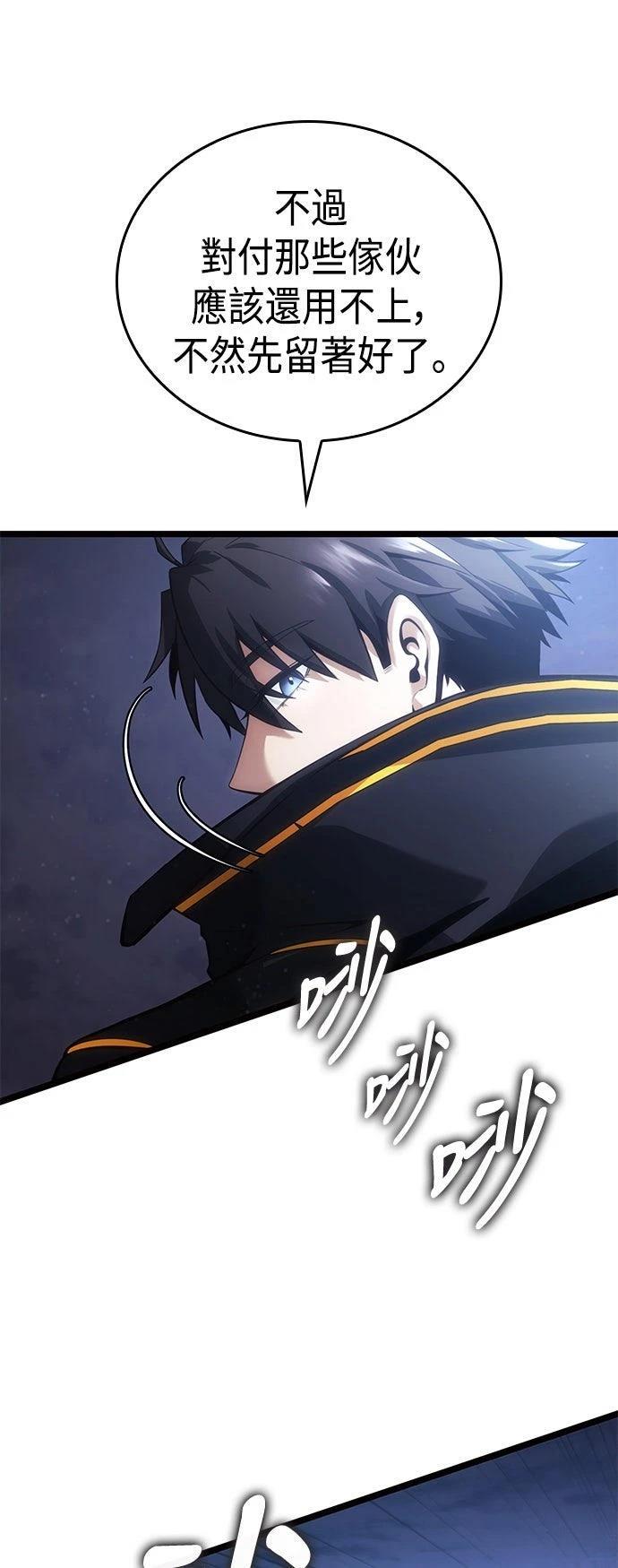 第9话5