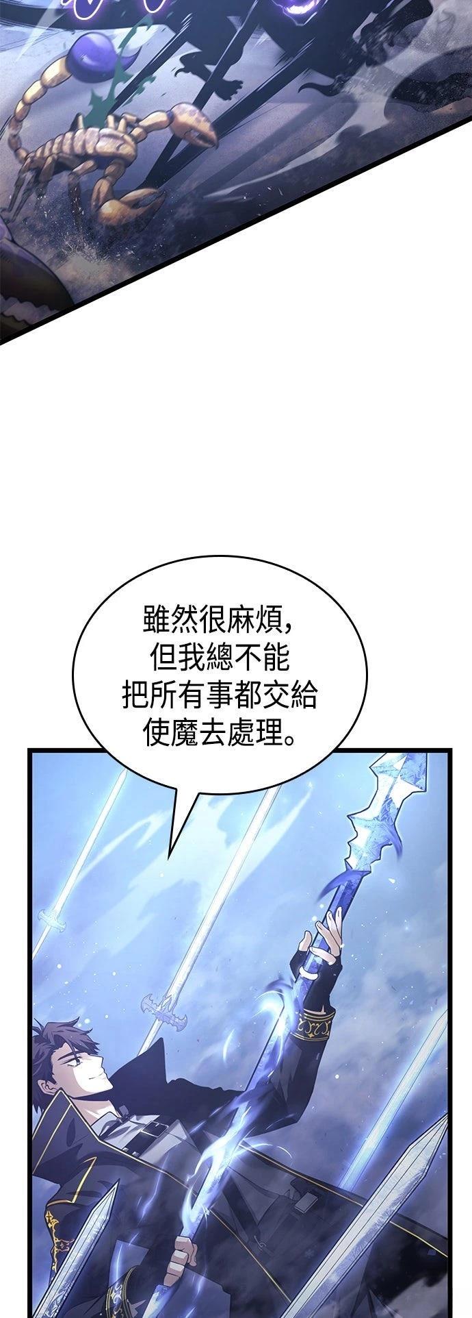 第9话9