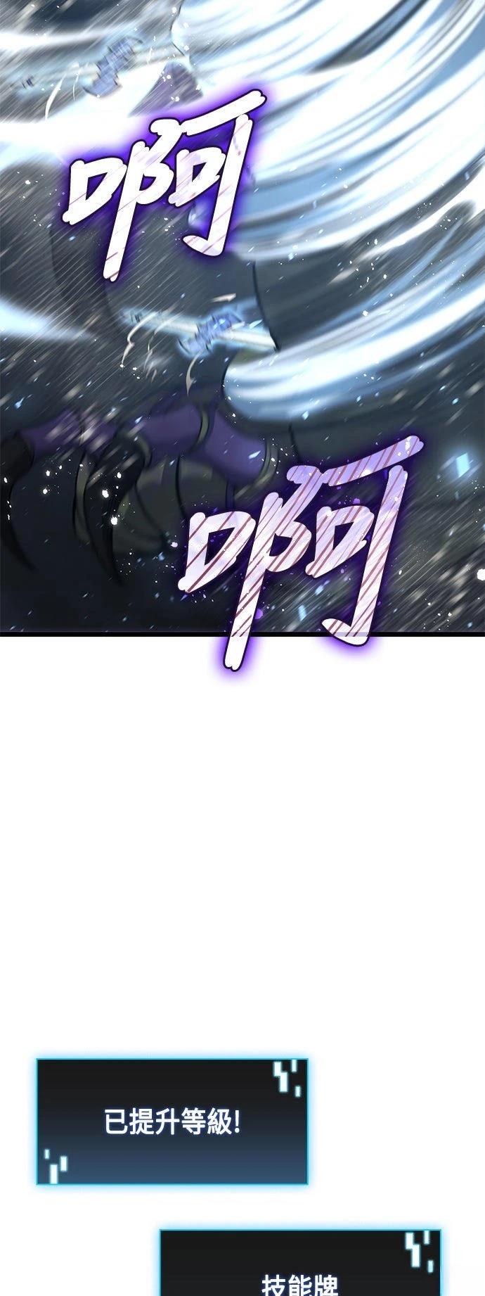 第9话29