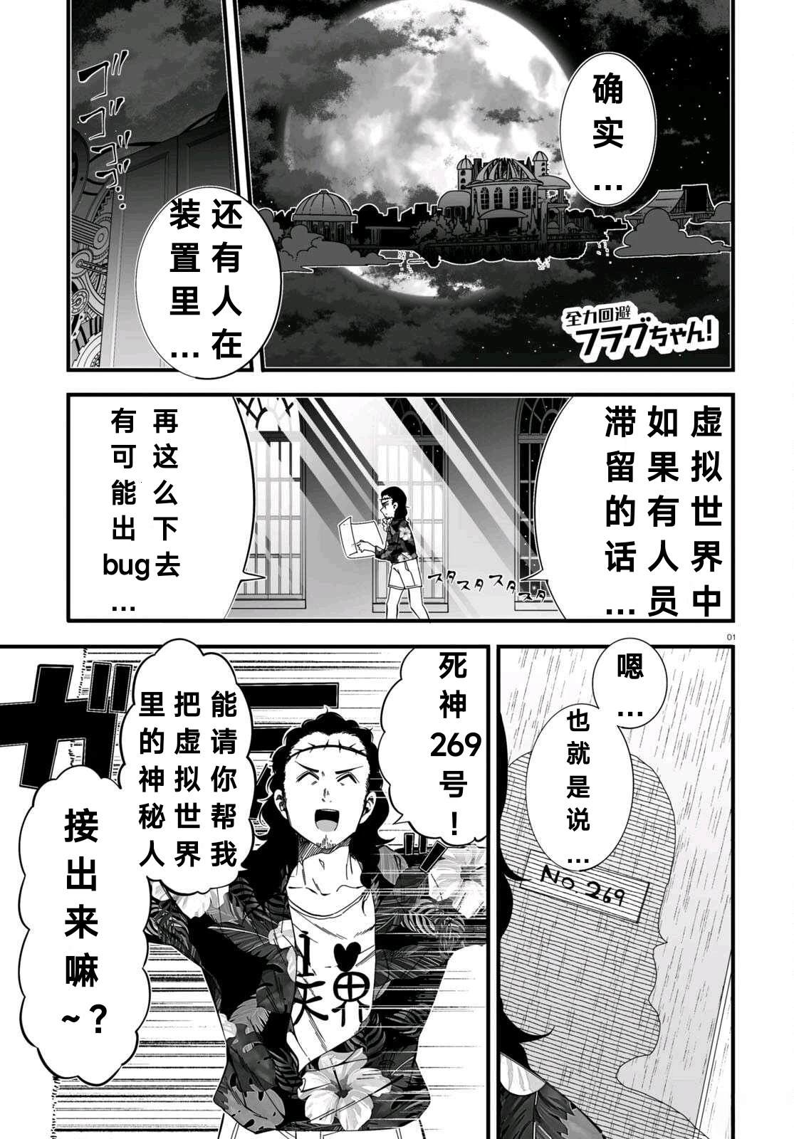 第3话0