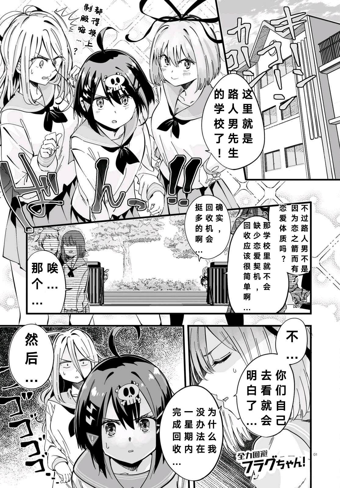 第4话0