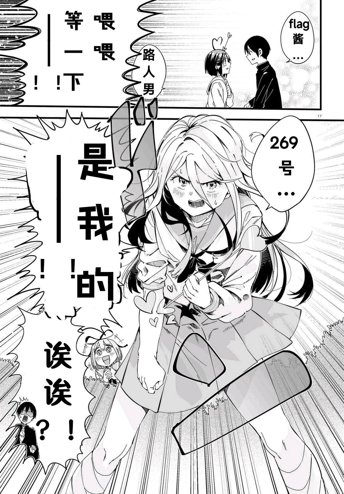 第4话15