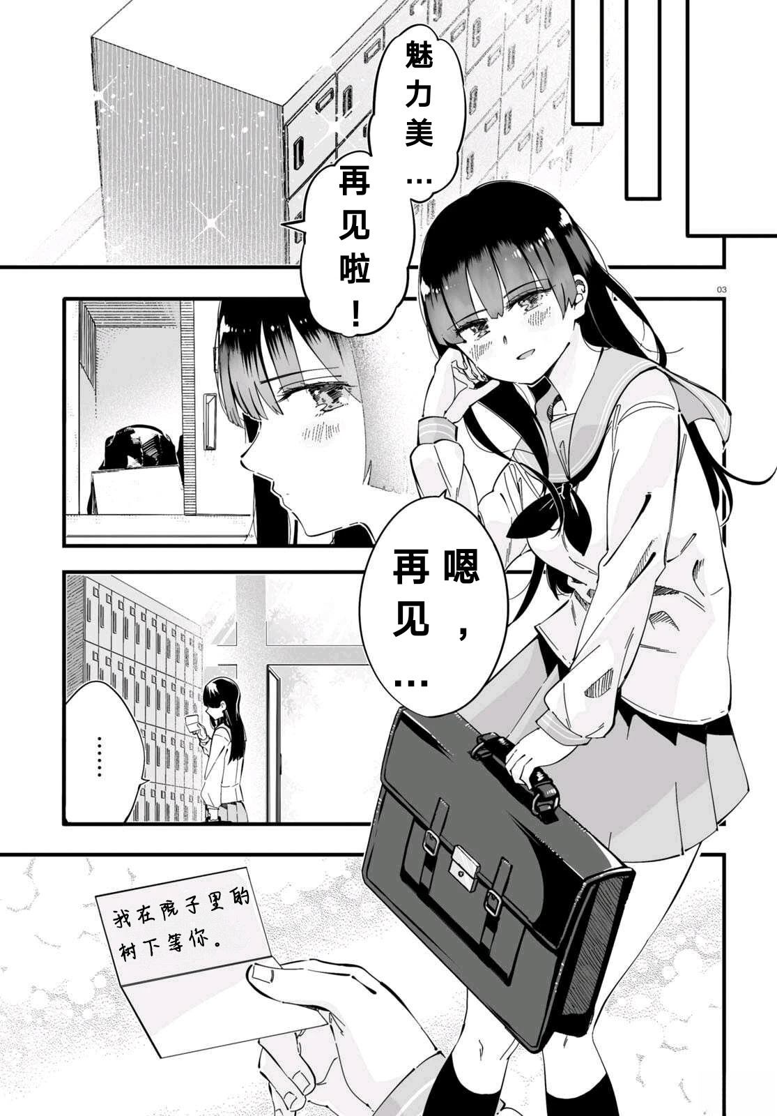 第4话2