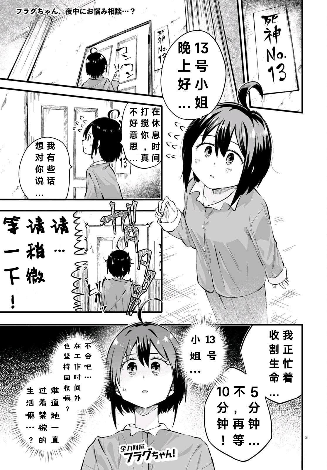 第5话0