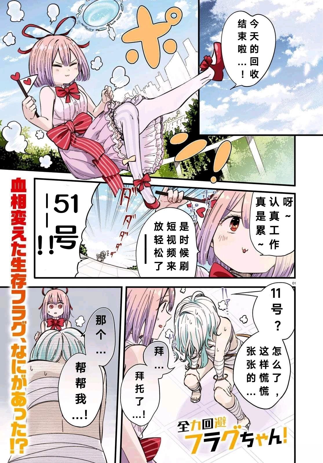 第6话0
