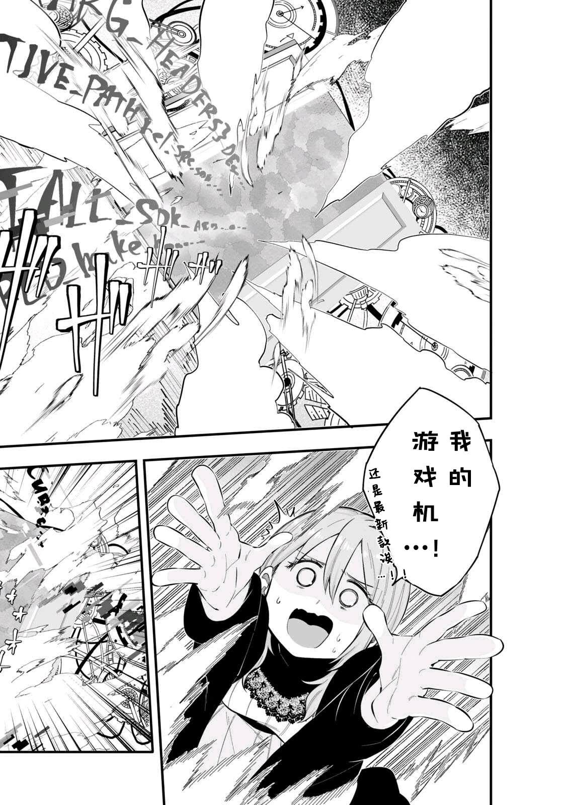 第6话23