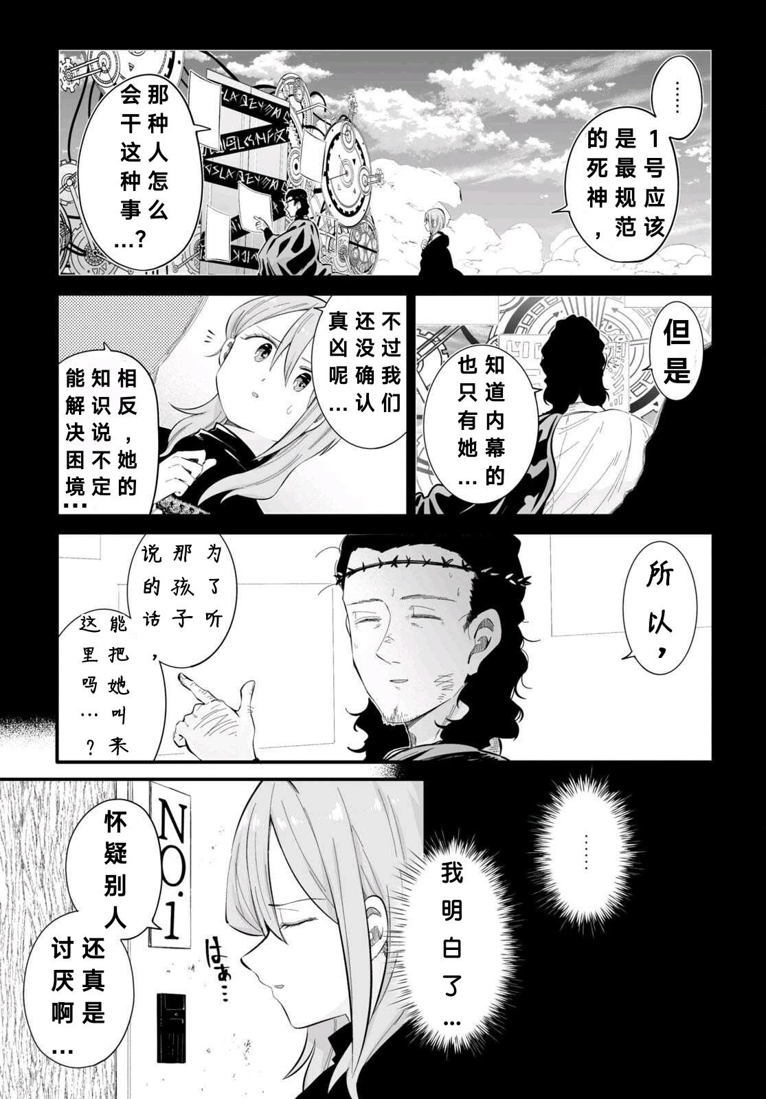 第8话17
