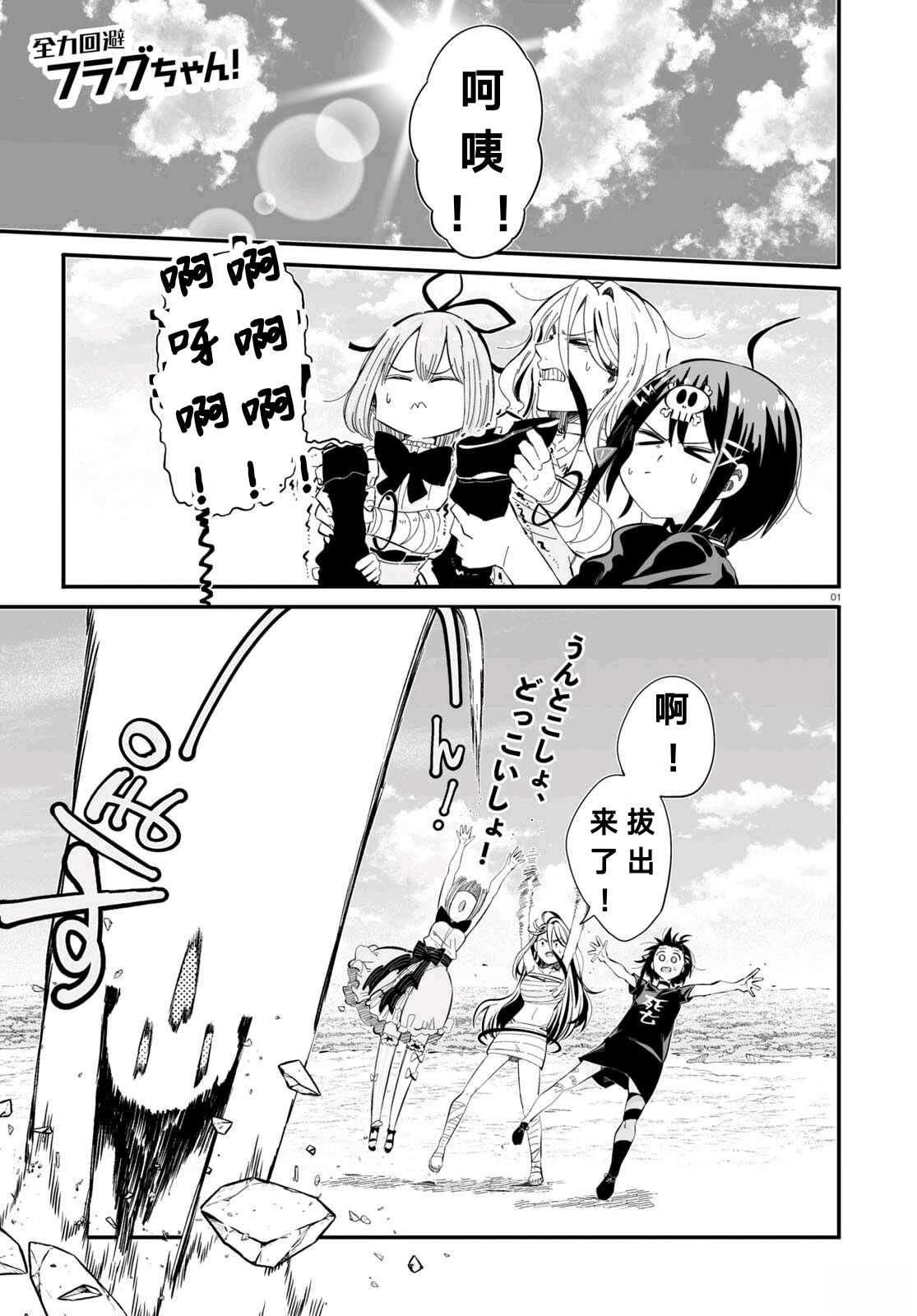 第9话0
