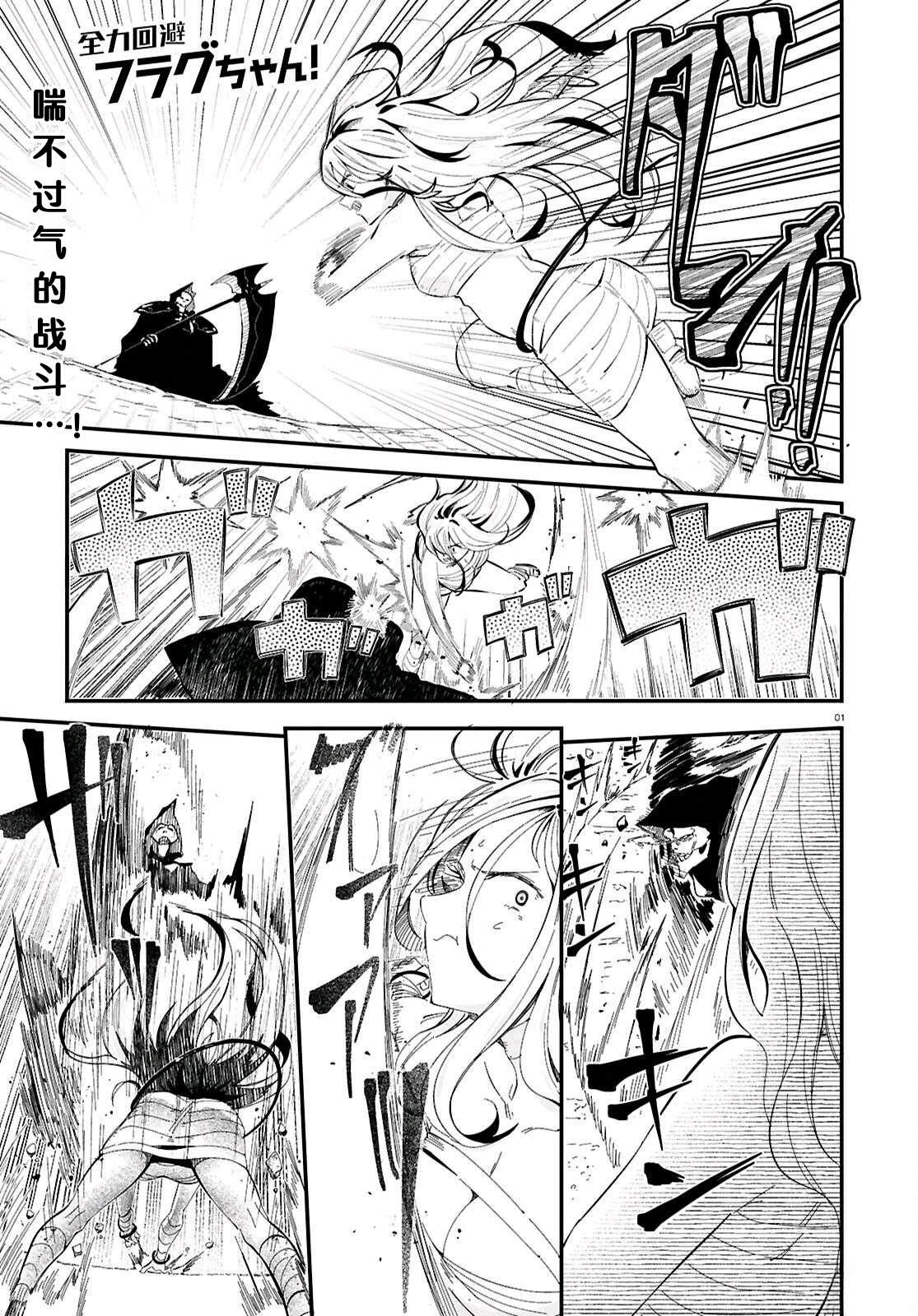 第10话0