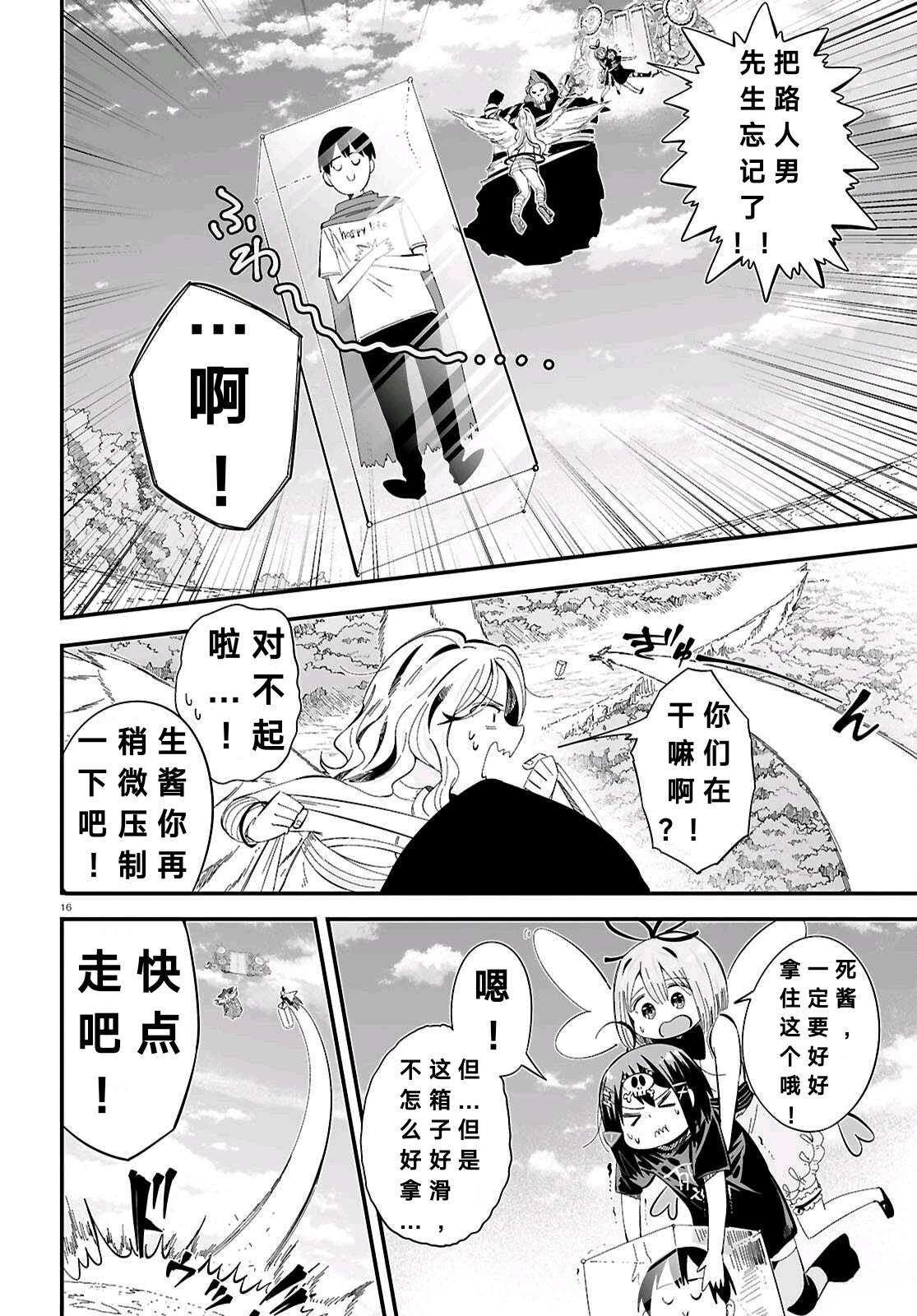 第10话15