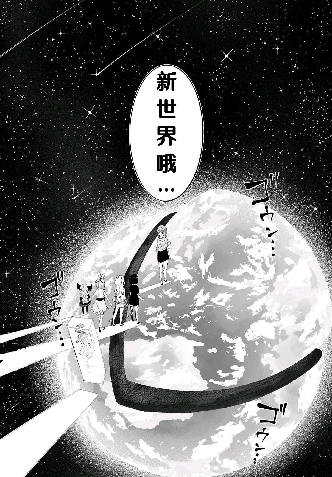 第10话31