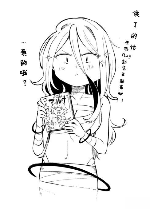 特典3