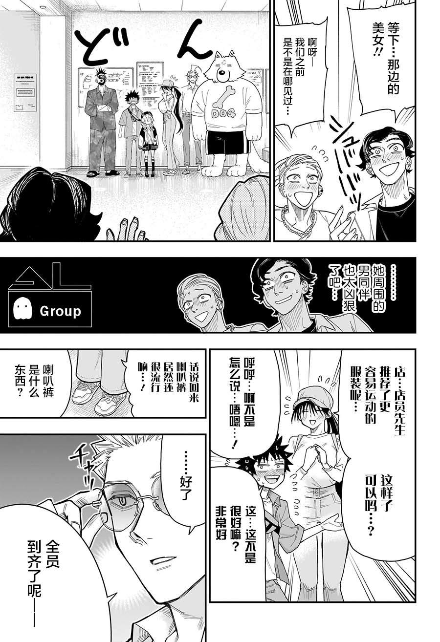 第13话14