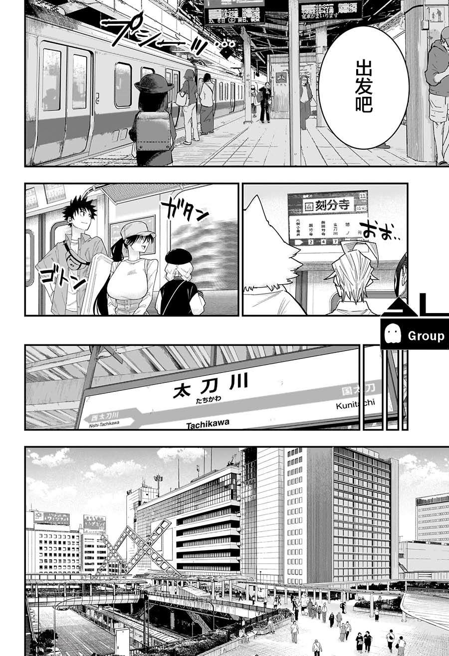 第13话15