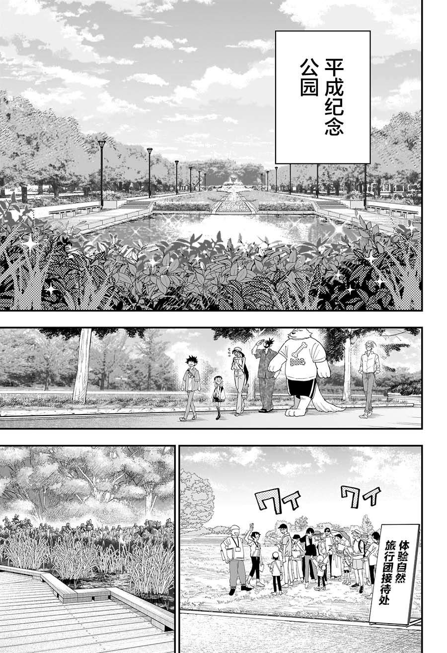 第13话16
