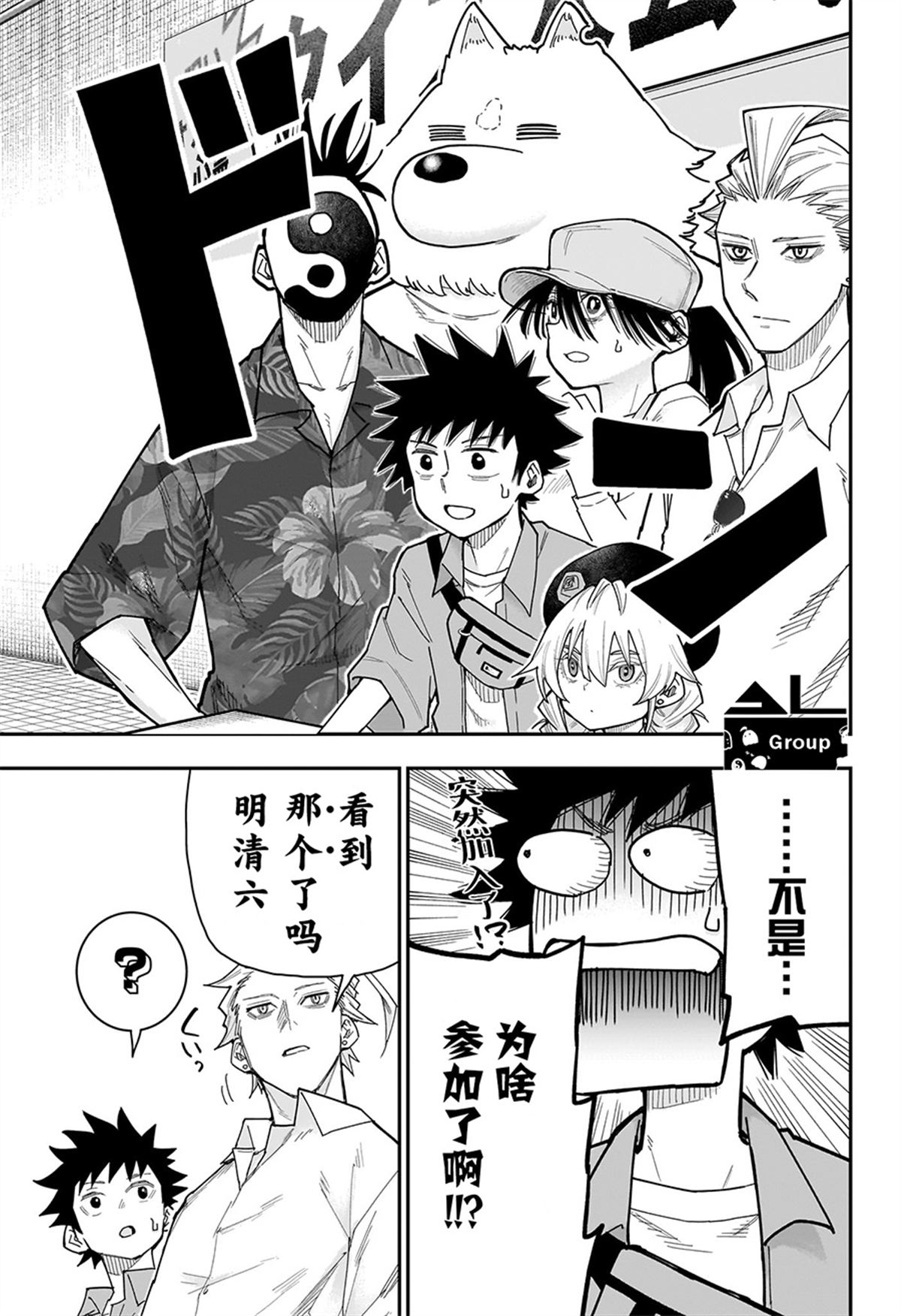 第14话2