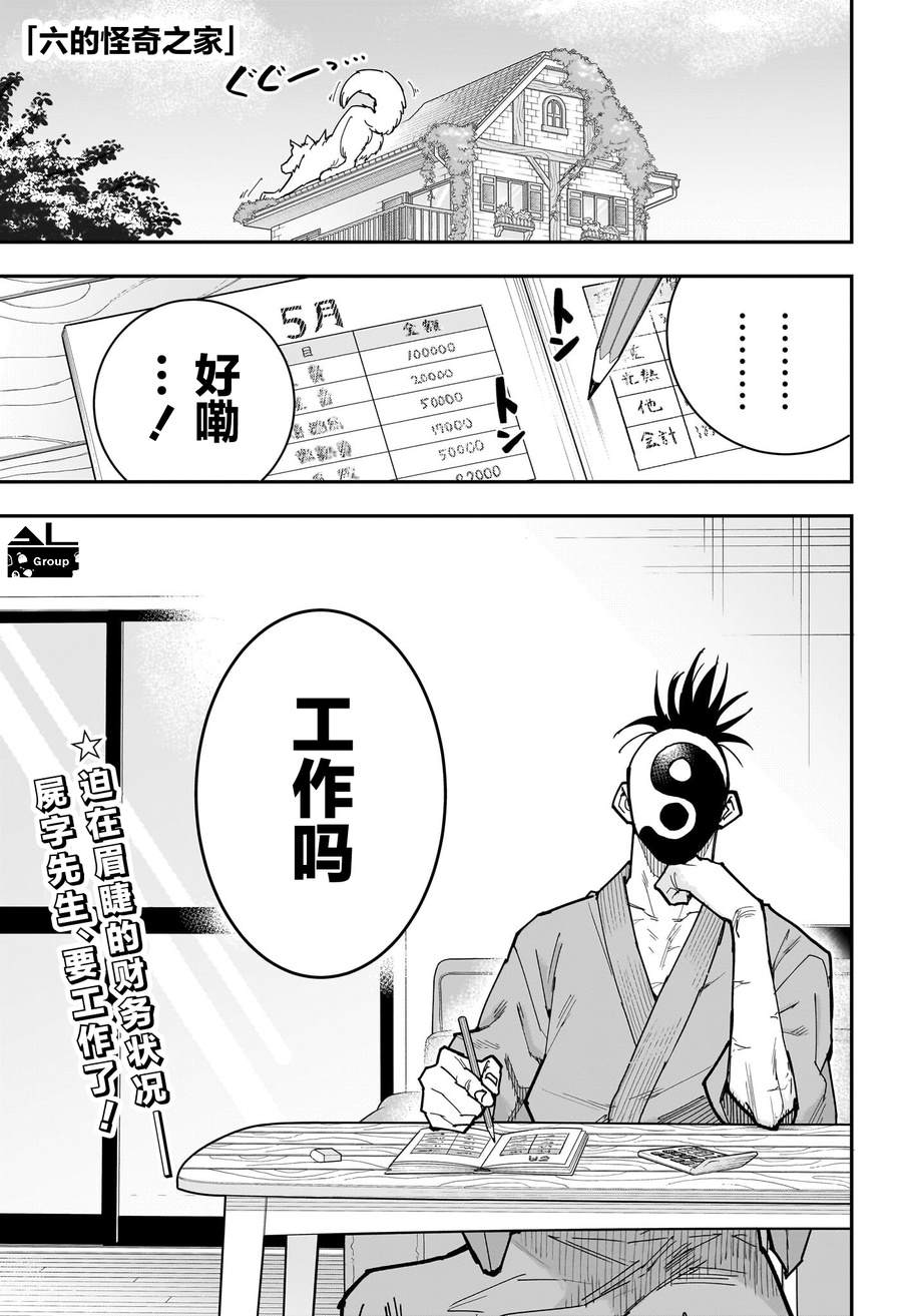 第15话0