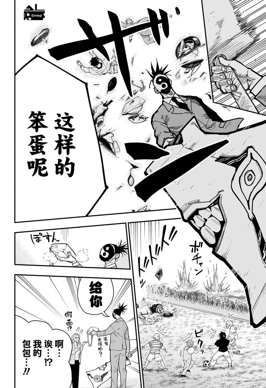 第15话13