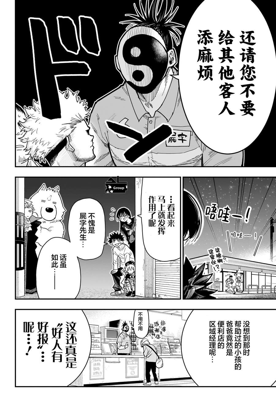 第15话17