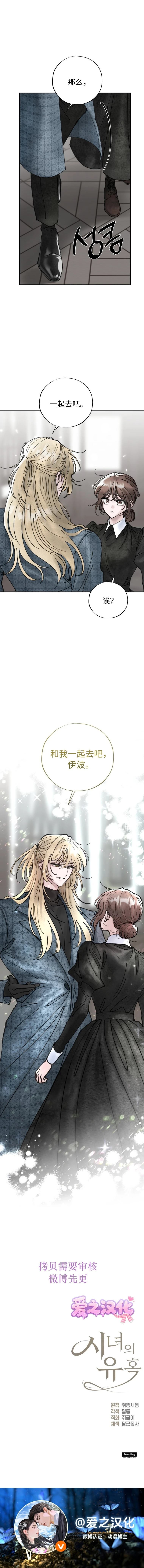 第5话8