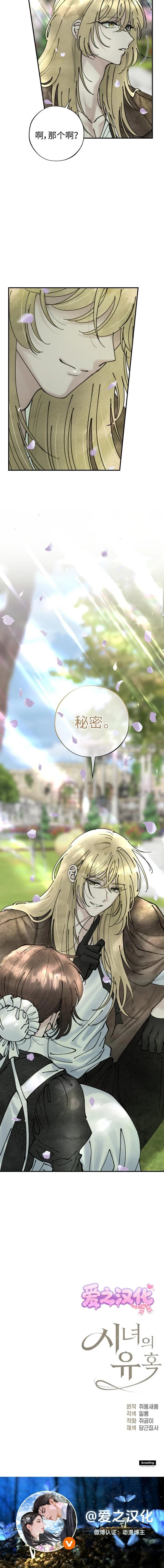 第8话9