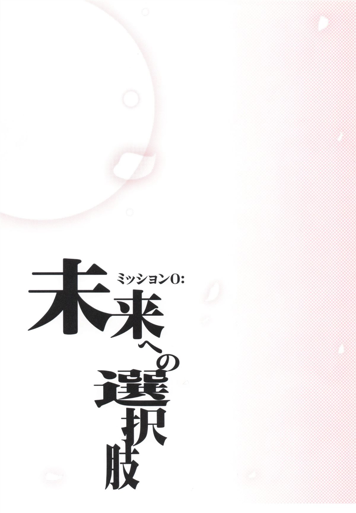 全一卷13