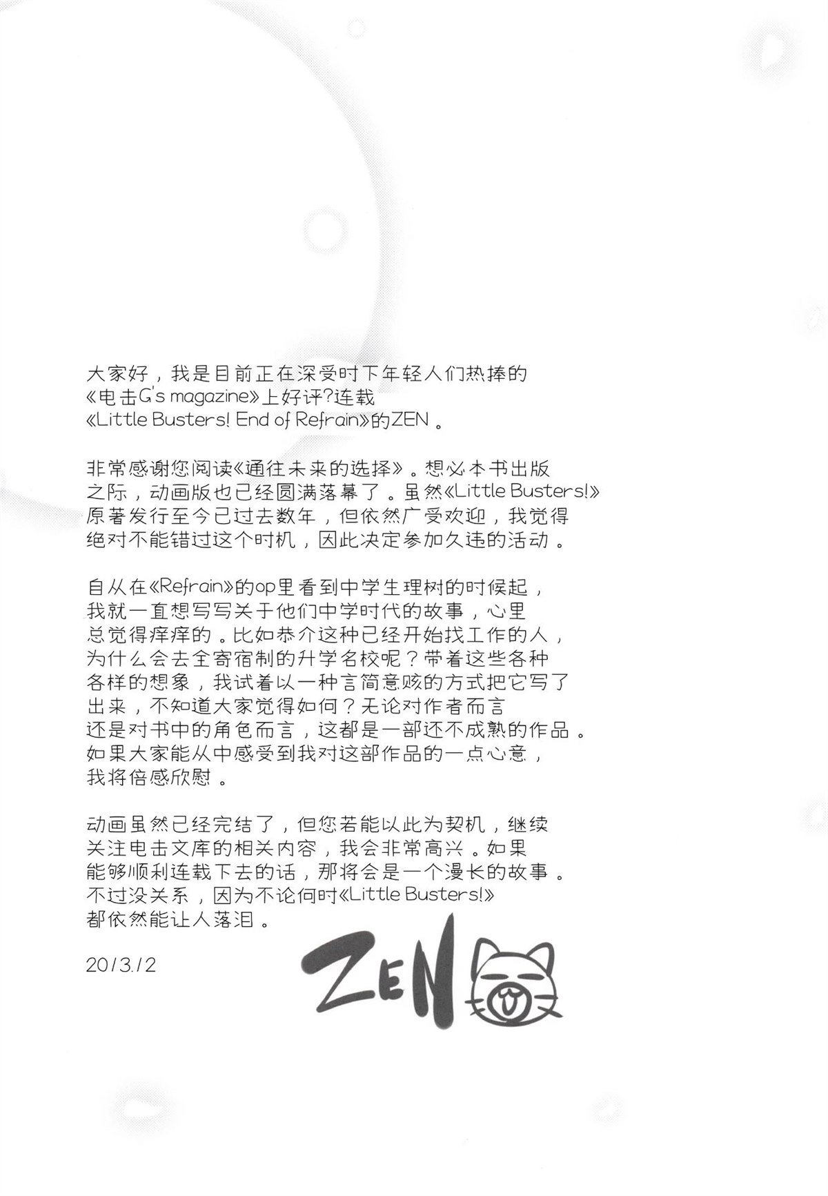全一卷28