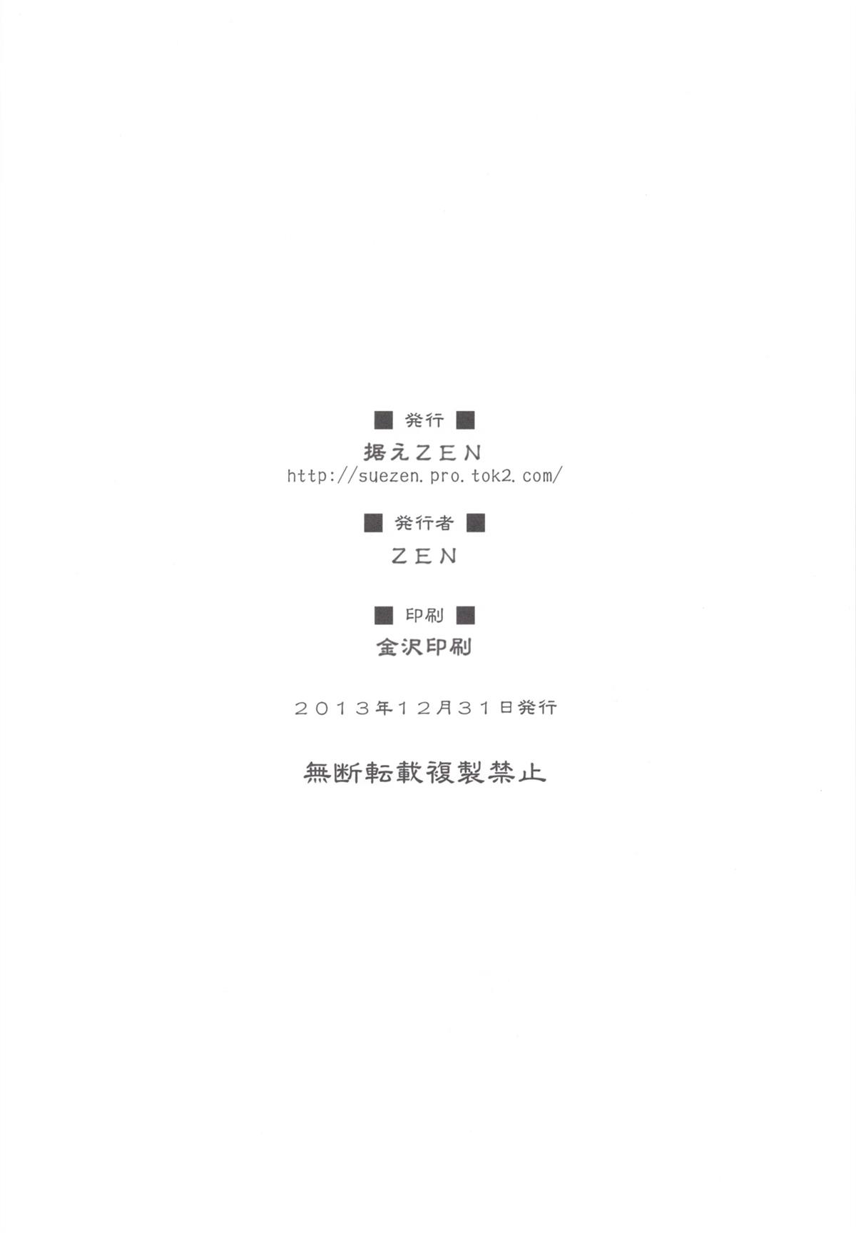 全一卷29
