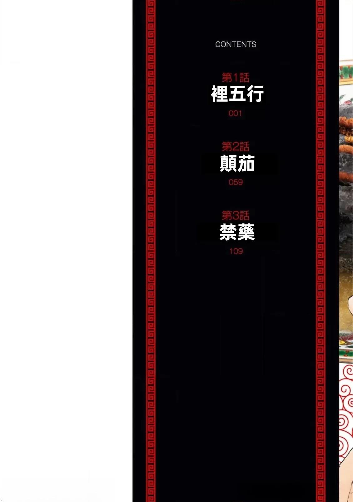 第1卷1