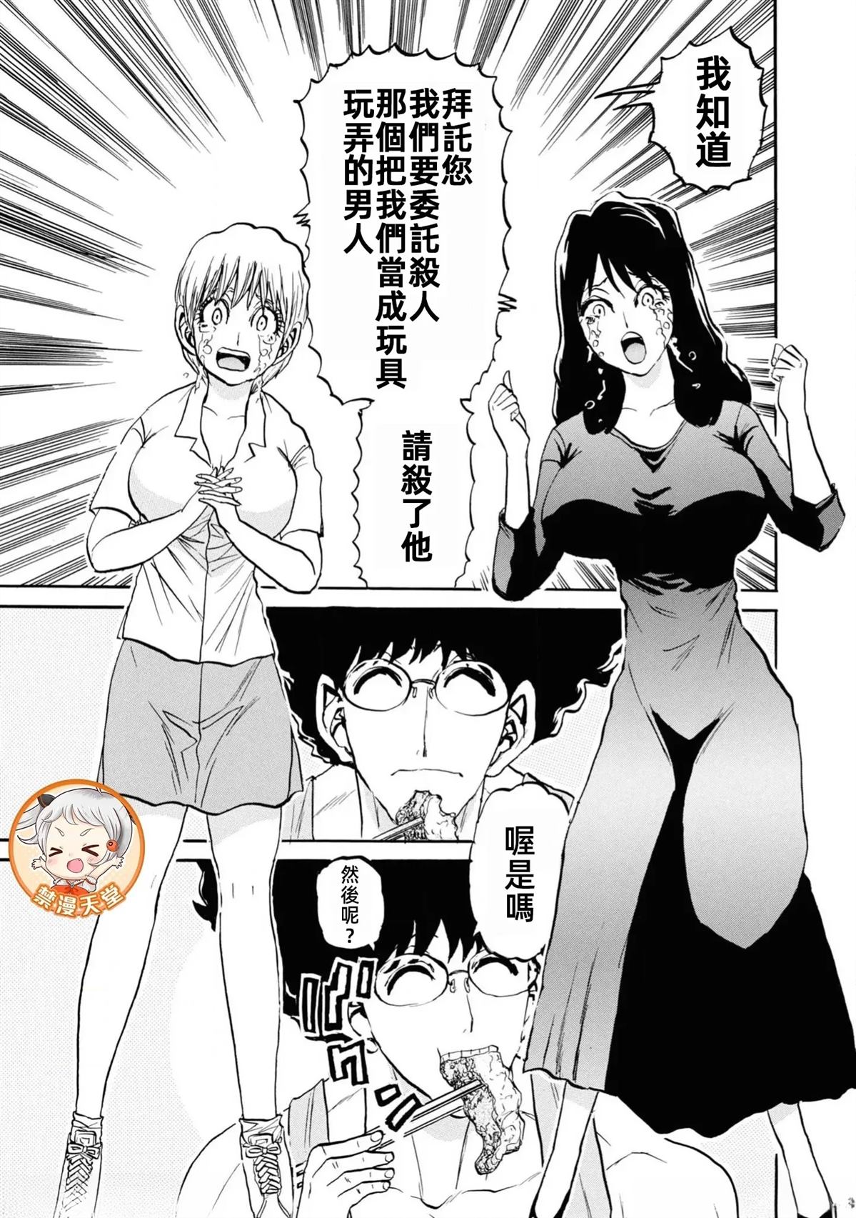 第1卷10