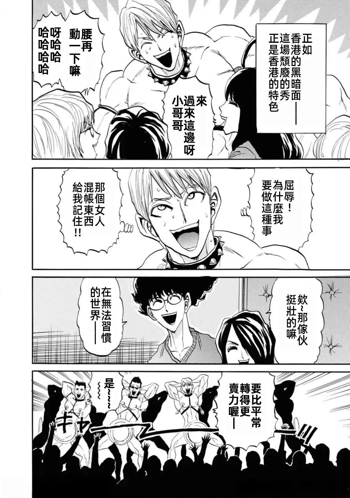 第1卷101