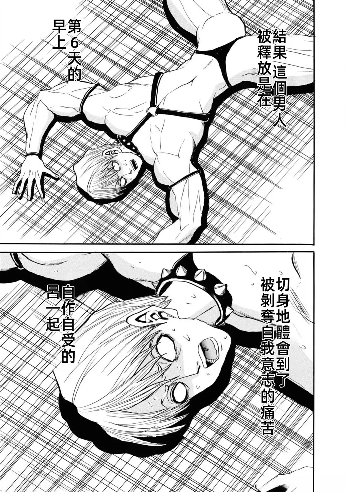 第1卷102